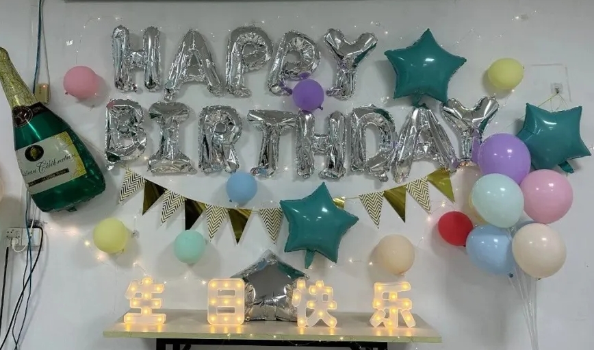 閃耀生辰，點(diǎn)亮每一刻精彩！
